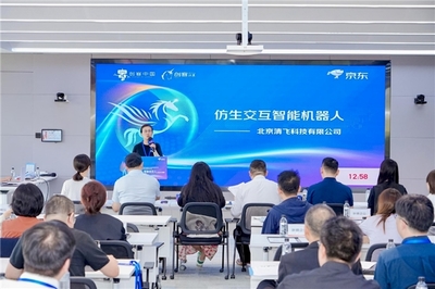 “創(chuàng)客北京2025”京東創(chuàng)客合伙人專項(xiàng)賽圓滿收官，京東政企業(yè)務(wù)以賽助企，鍛造中小企業(yè)咨詢服務(wù)新生態(tài)