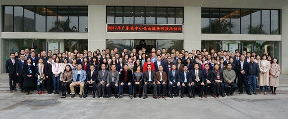 2017年廣東省中小企業(yè)服務(wù)對(duì)接活動(dòng)日?qǐng)A滿(mǎn)結(jié)束，中小企業(yè)咨詢(xún)服務(wù)成效顯著